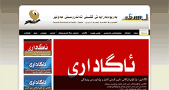 Desktop Screenshot of dohhawler.org